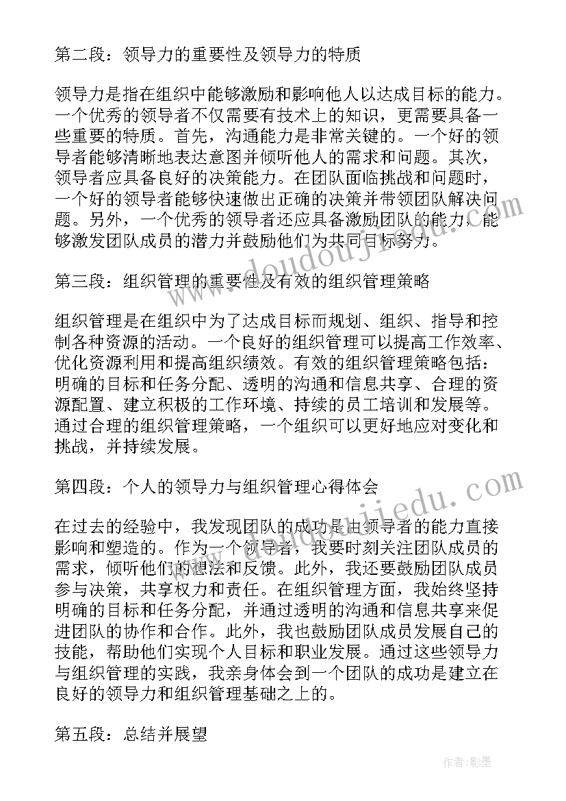 领导在信访会议上的讲话(通用6篇)