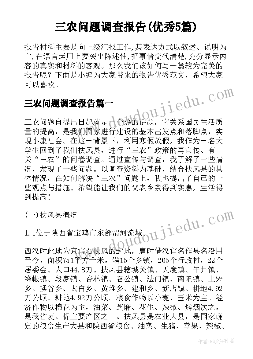 2023年蜜蜂教学反思优缺点 蜜蜂教学反思(实用9篇)