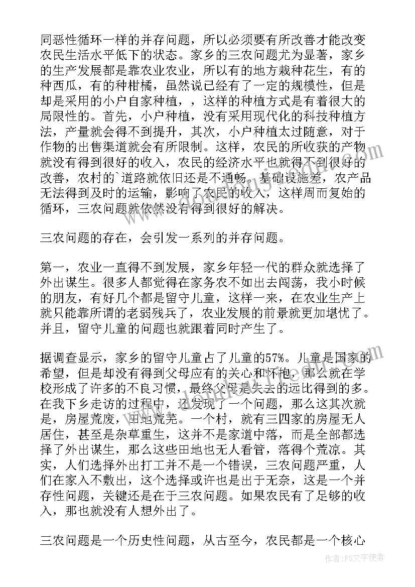 2023年蜜蜂教学反思优缺点 蜜蜂教学反思(实用9篇)