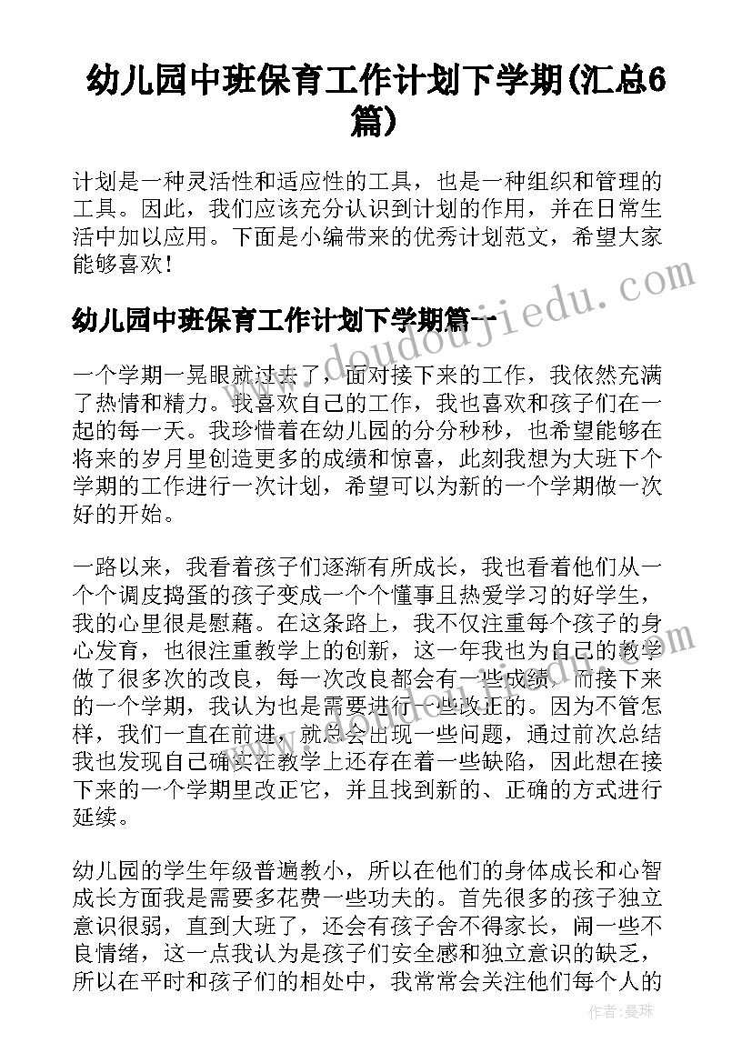 义务教育课程方案解读心得体会美术(优秀5篇)