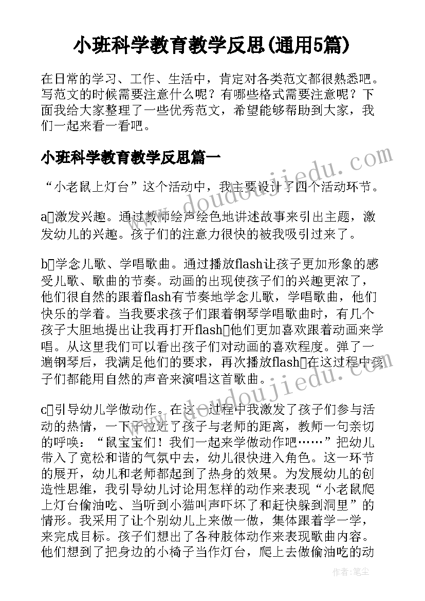 最新祝老公新年祝福语 老公新年祝福语(实用7篇)