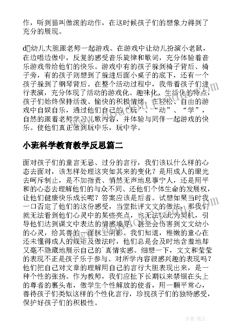 最新祝老公新年祝福语 老公新年祝福语(实用7篇)