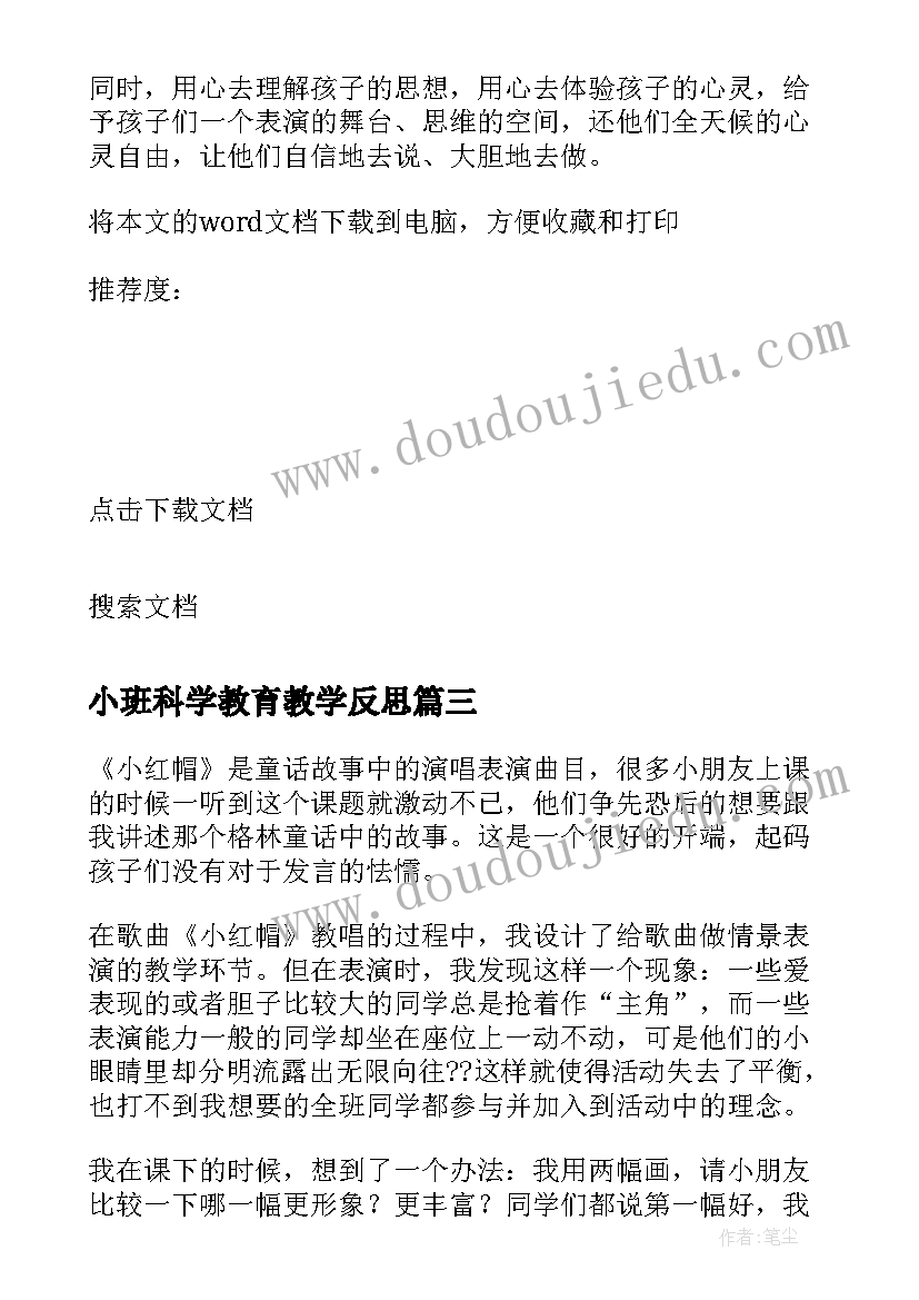 最新祝老公新年祝福语 老公新年祝福语(实用7篇)