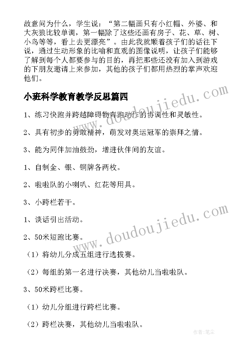 最新祝老公新年祝福语 老公新年祝福语(实用7篇)