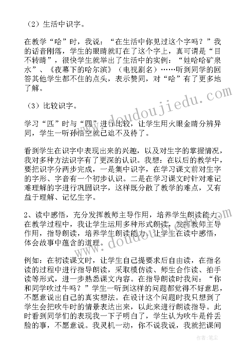 最新祝老公新年祝福语 老公新年祝福语(实用7篇)