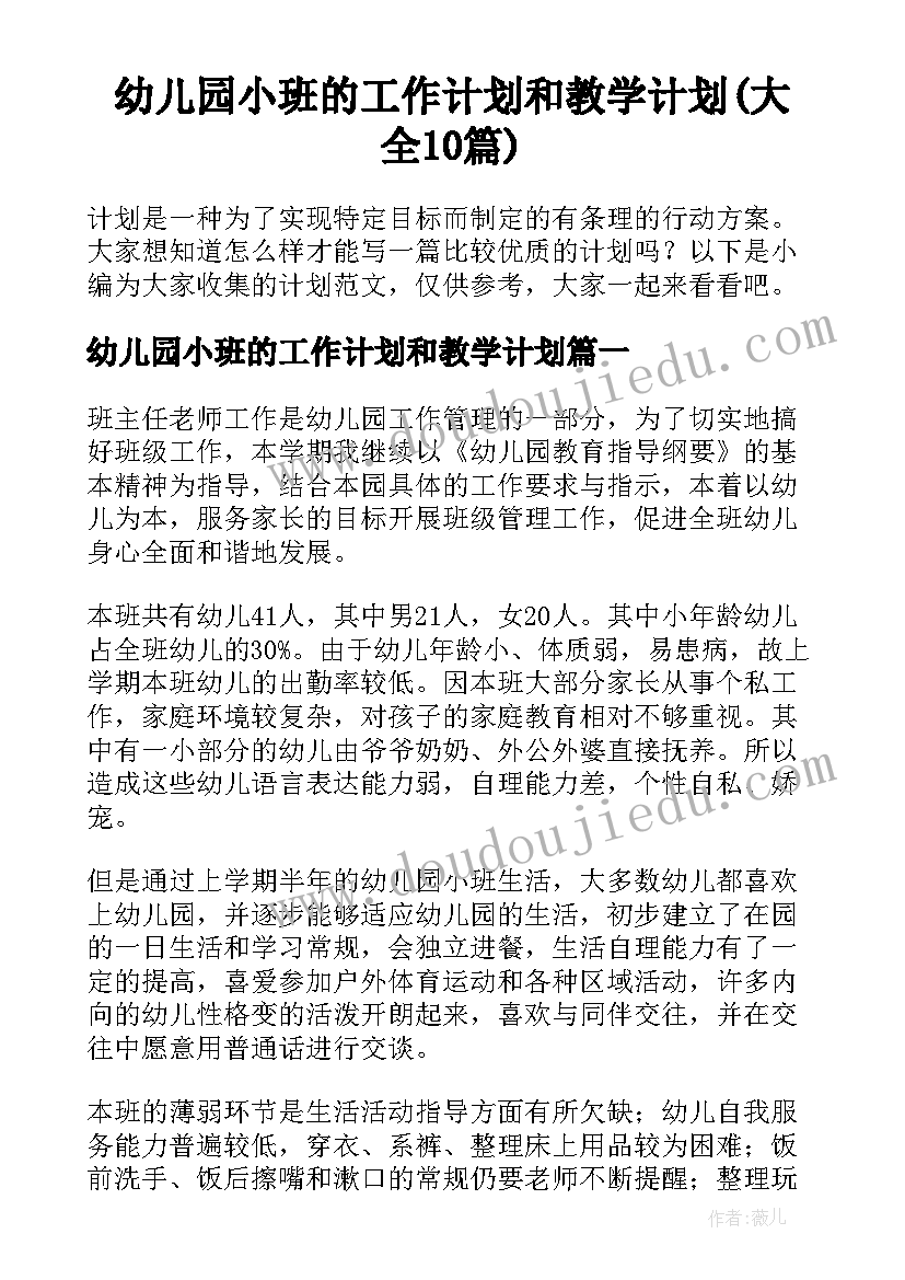 最新有趣的火柴棒教学反思(优秀5篇)