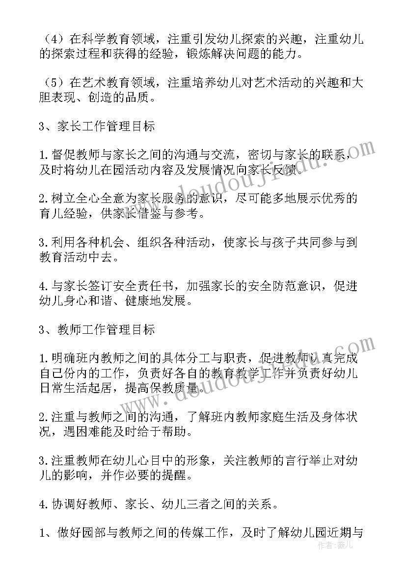 最新有趣的火柴棒教学反思(优秀5篇)