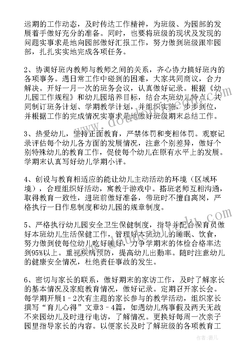 最新有趣的火柴棒教学反思(优秀5篇)