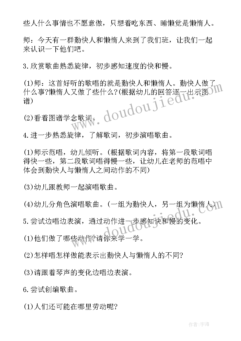 2023年中班数学称一称教学反思(汇总10篇)