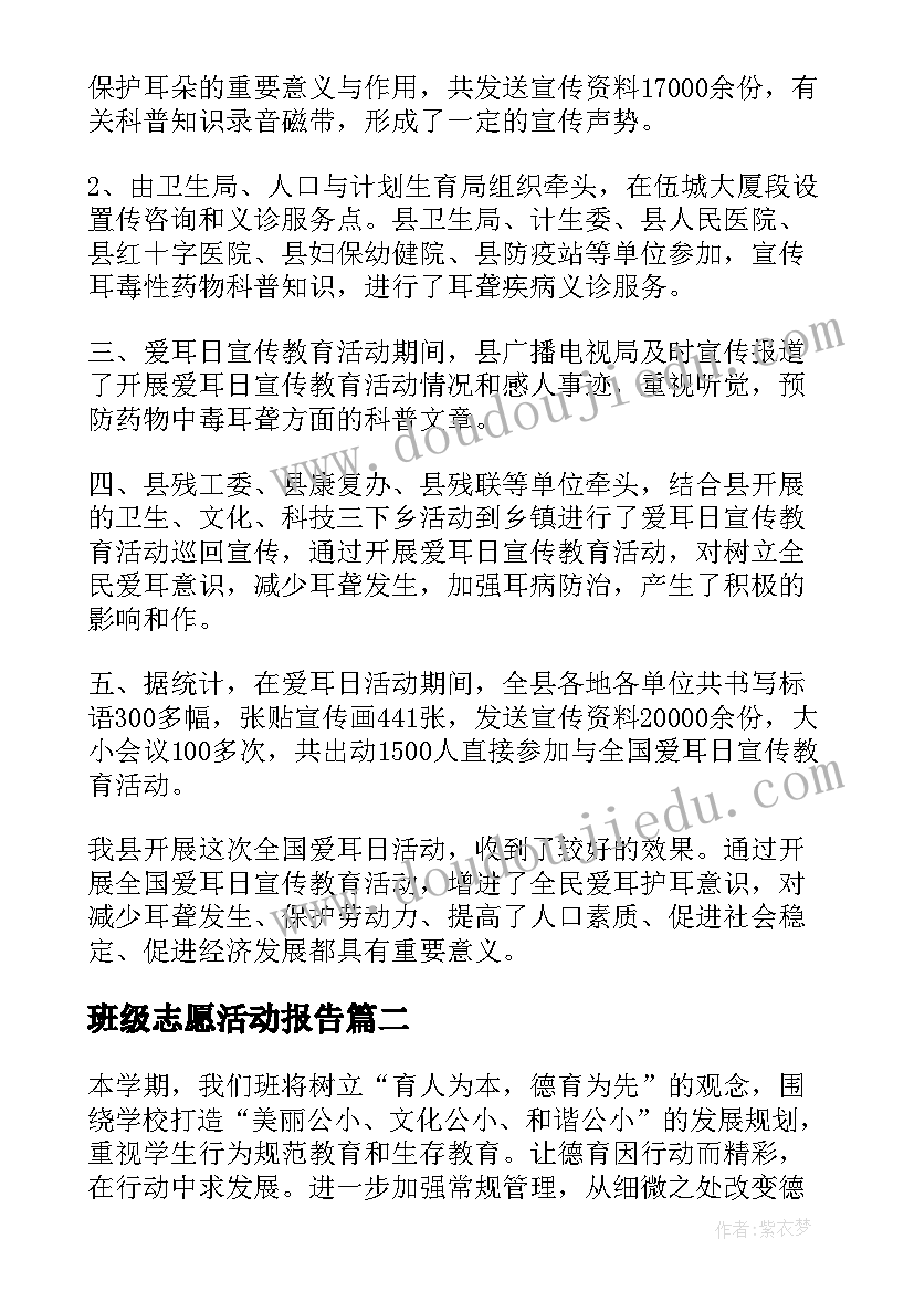 2023年寄一张卡片教案 大班音乐课教案及教学反思花卡片和白卡片(模板5篇)