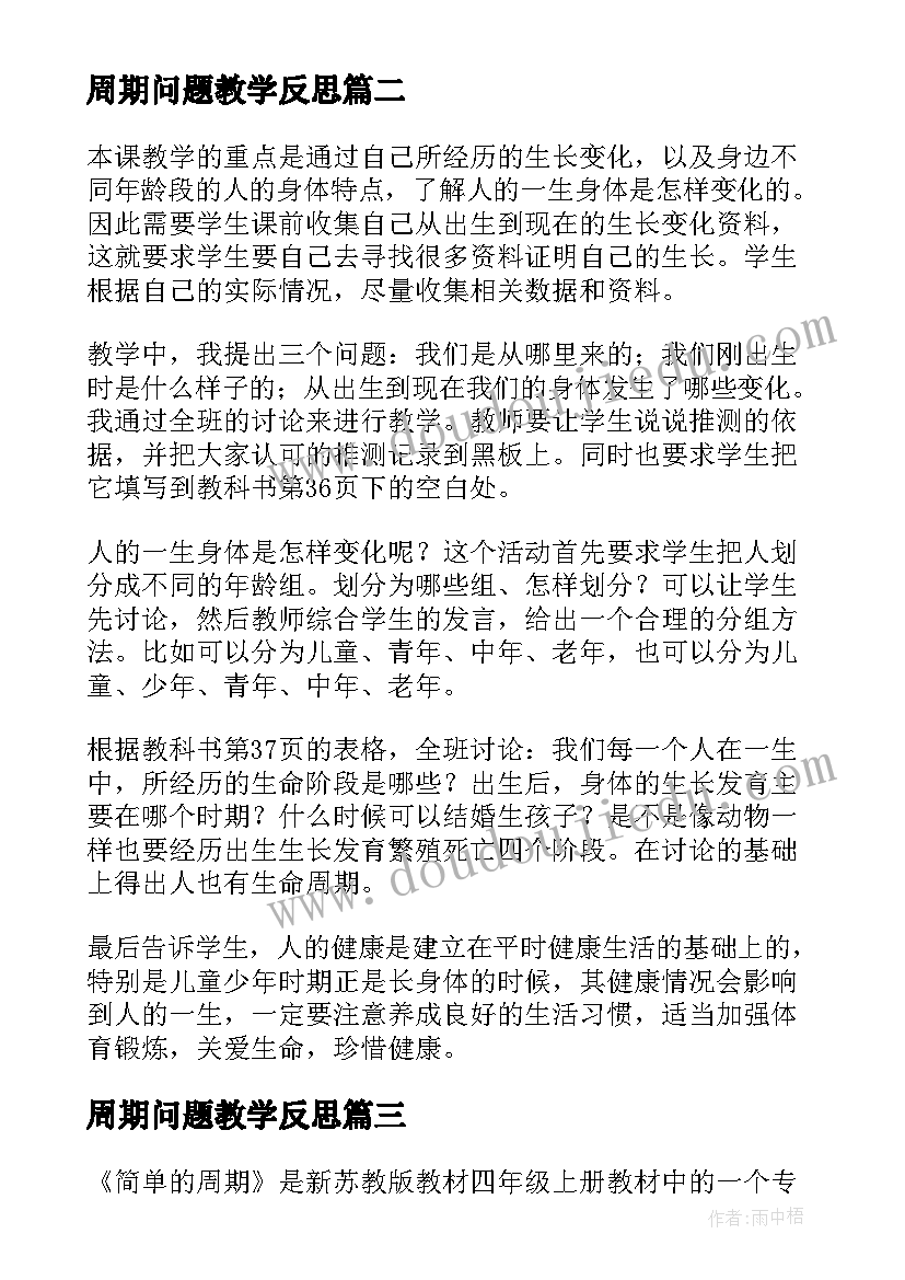 计算机一级考试时间 计算机一级考试的心得体会(优质5篇)