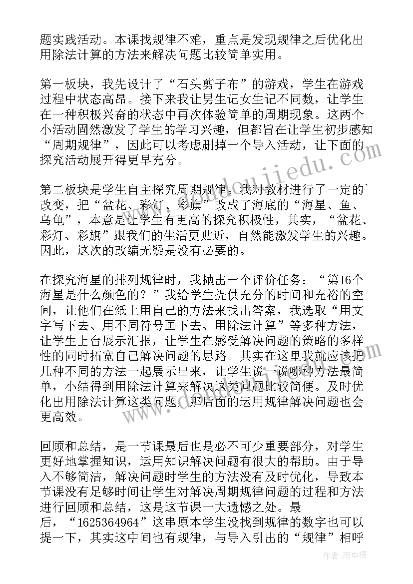 计算机一级考试时间 计算机一级考试的心得体会(优质5篇)