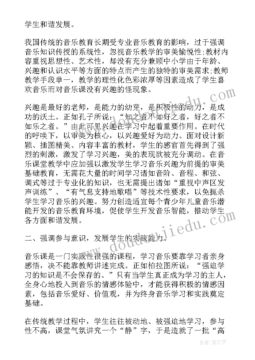 最新毕业论文开题报告的格式要求(大全9篇)