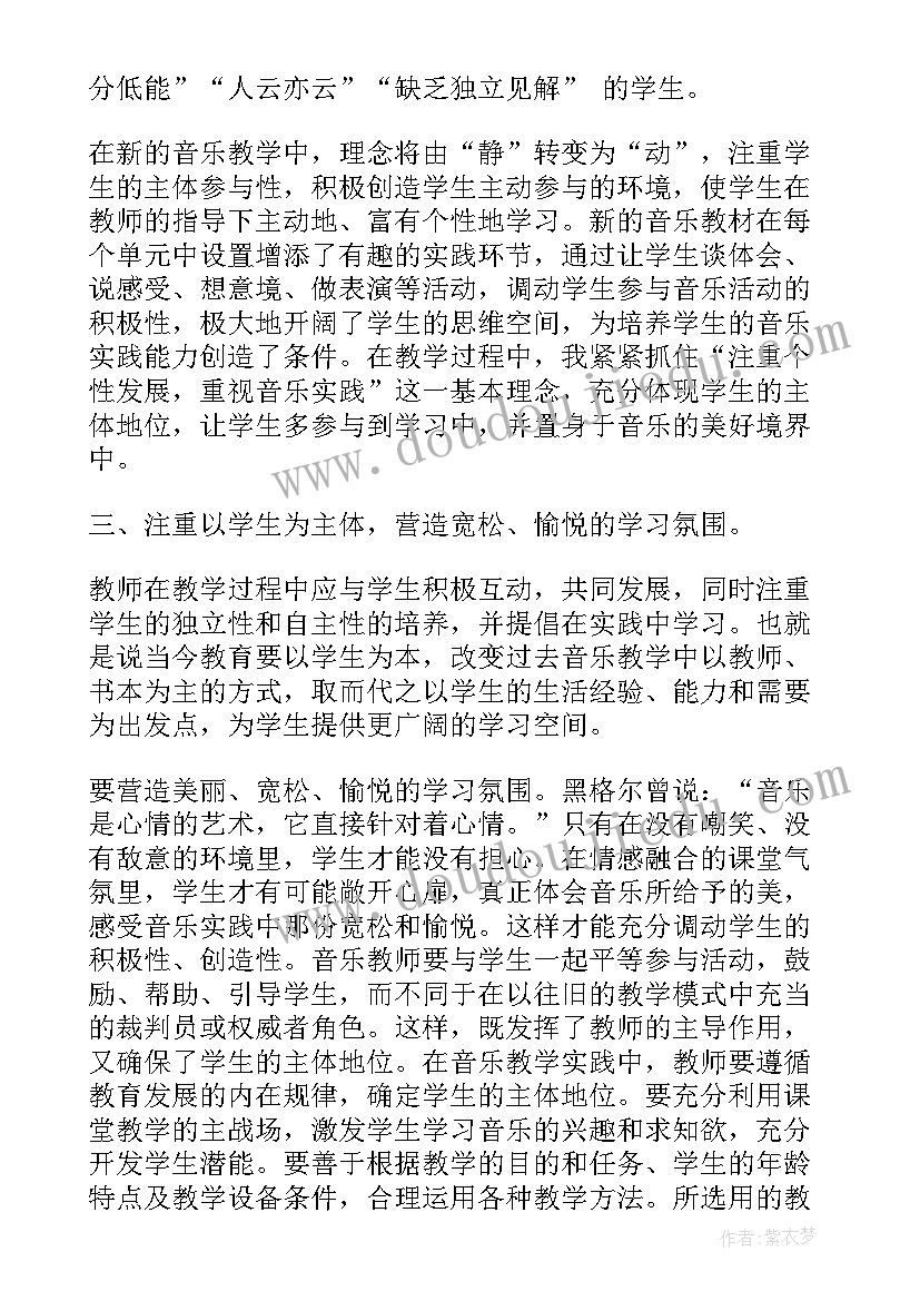 最新毕业论文开题报告的格式要求(大全9篇)