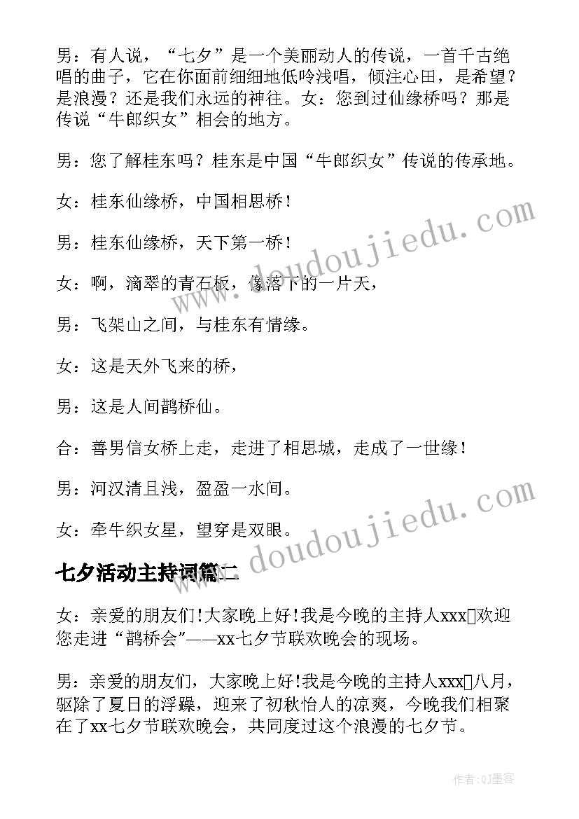 最新小班漂亮的冬装教案反思(优秀8篇)