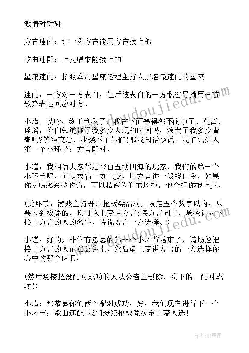 最新小班漂亮的冬装教案反思(优秀8篇)