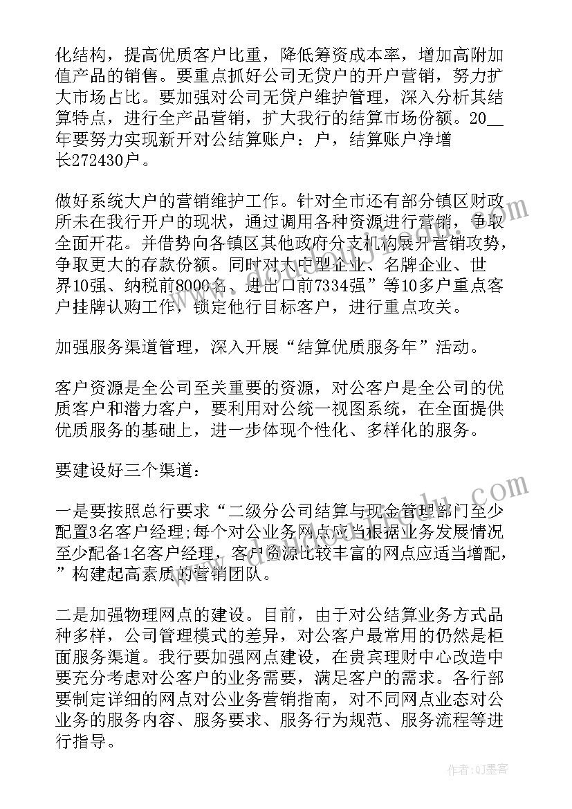 九下文言文鱼我所欲也翻译 九年级语文鱼我所欲也教案(优质5篇)