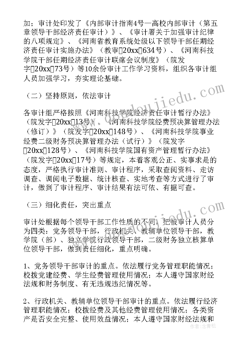 最新我的新发现综合实践活动反思 综合实践活动教学反思(大全5篇)