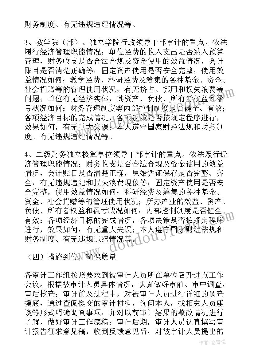 最新我的新发现综合实践活动反思 综合实践活动教学反思(大全5篇)