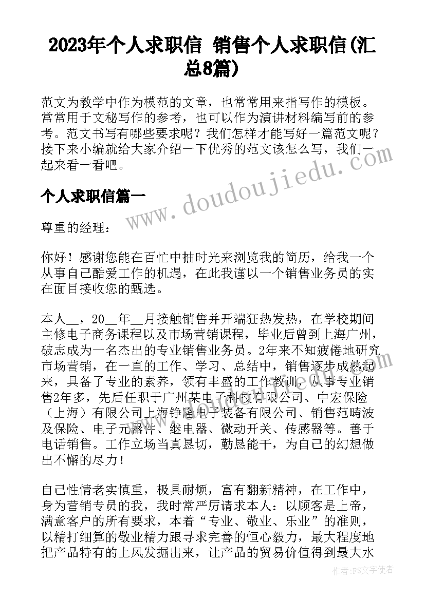 文言斯的意思 书法研修心得体会文言文(通用8篇)