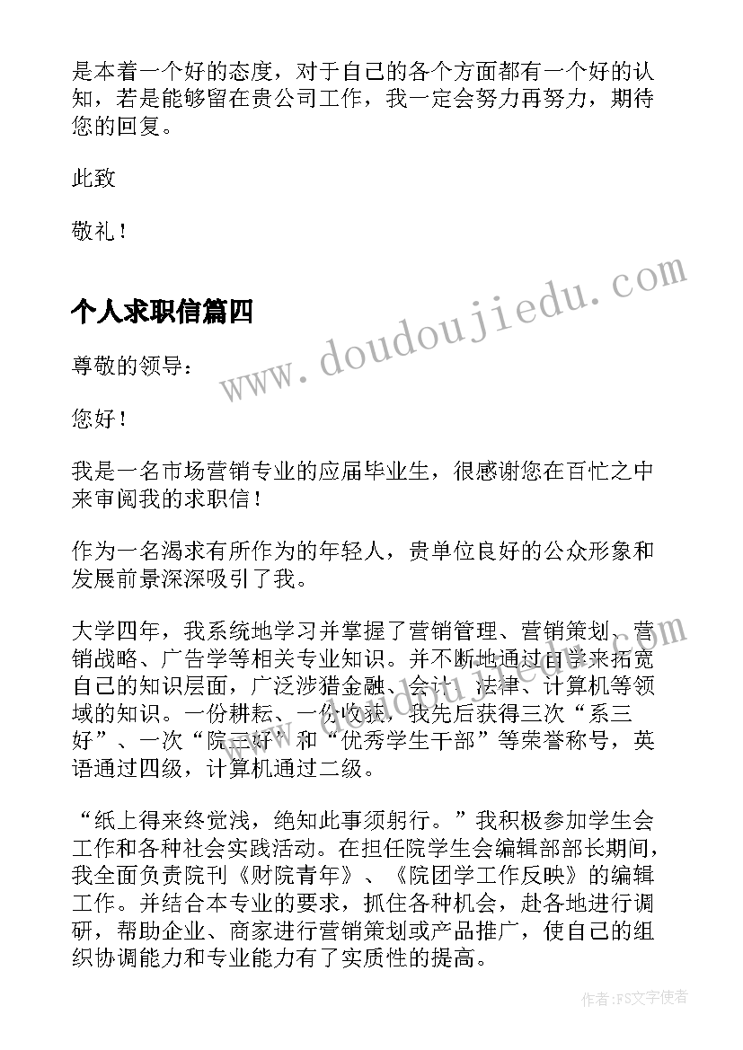 文言斯的意思 书法研修心得体会文言文(通用8篇)