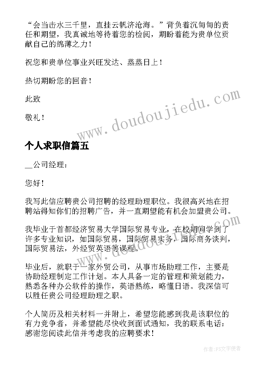 文言斯的意思 书法研修心得体会文言文(通用8篇)