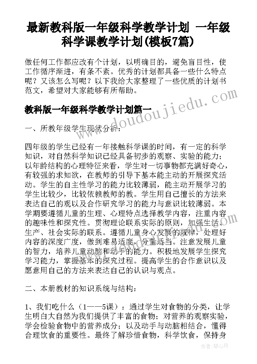 抗疫倡议书(优秀9篇)