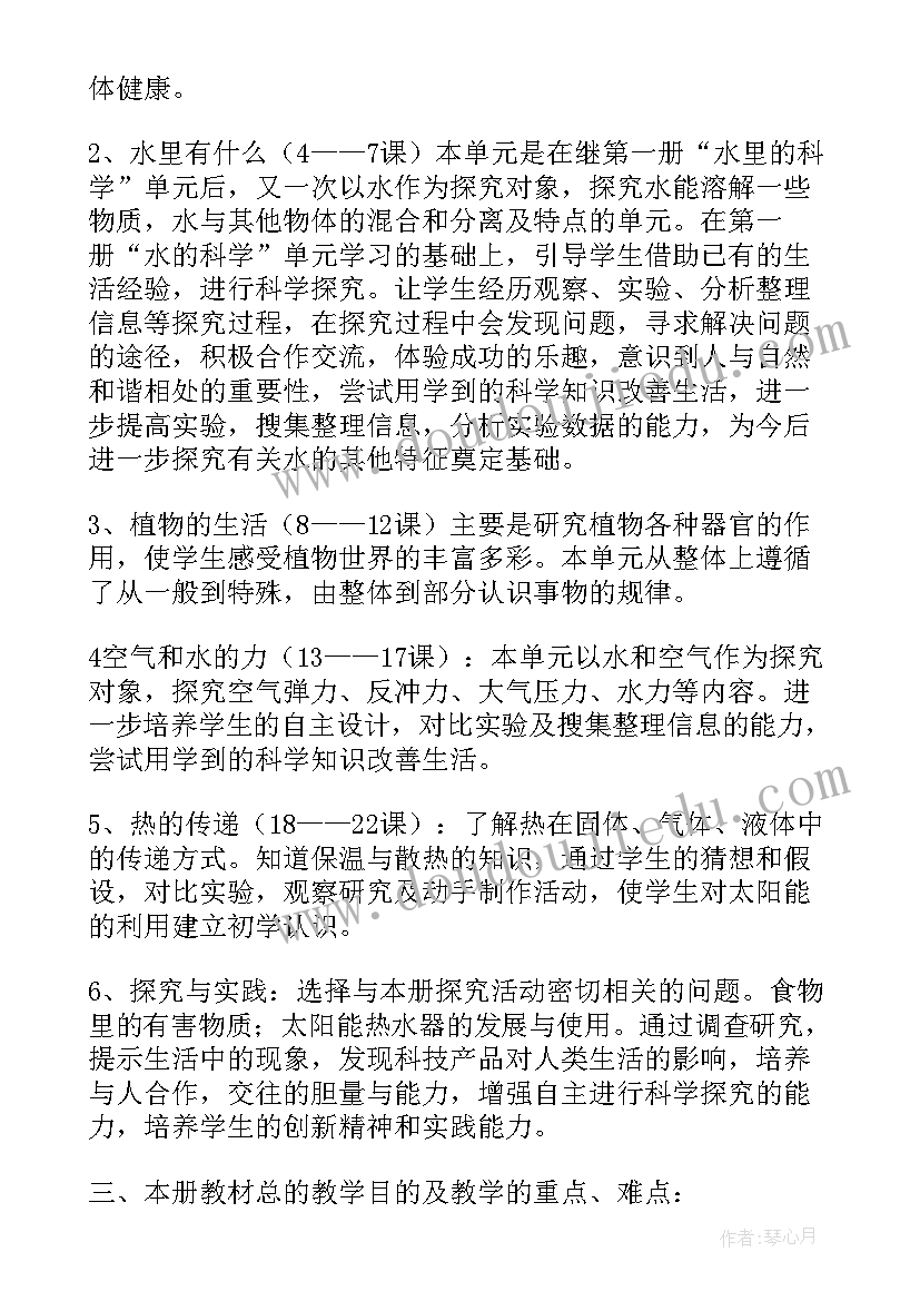 抗疫倡议书(优秀9篇)