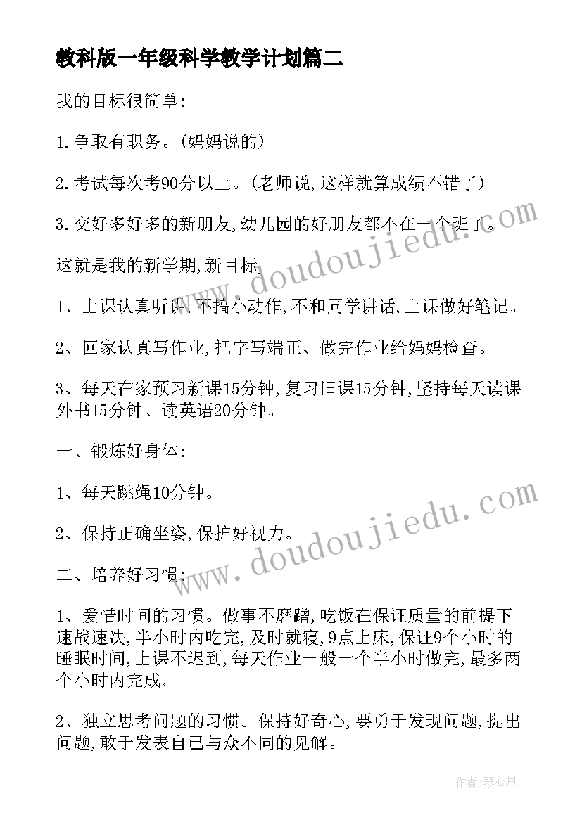 抗疫倡议书(优秀9篇)