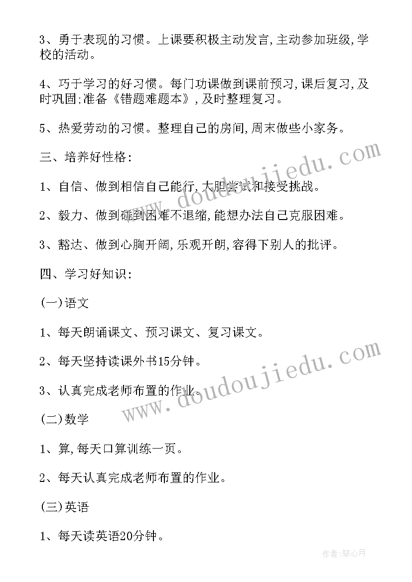 抗疫倡议书(优秀9篇)