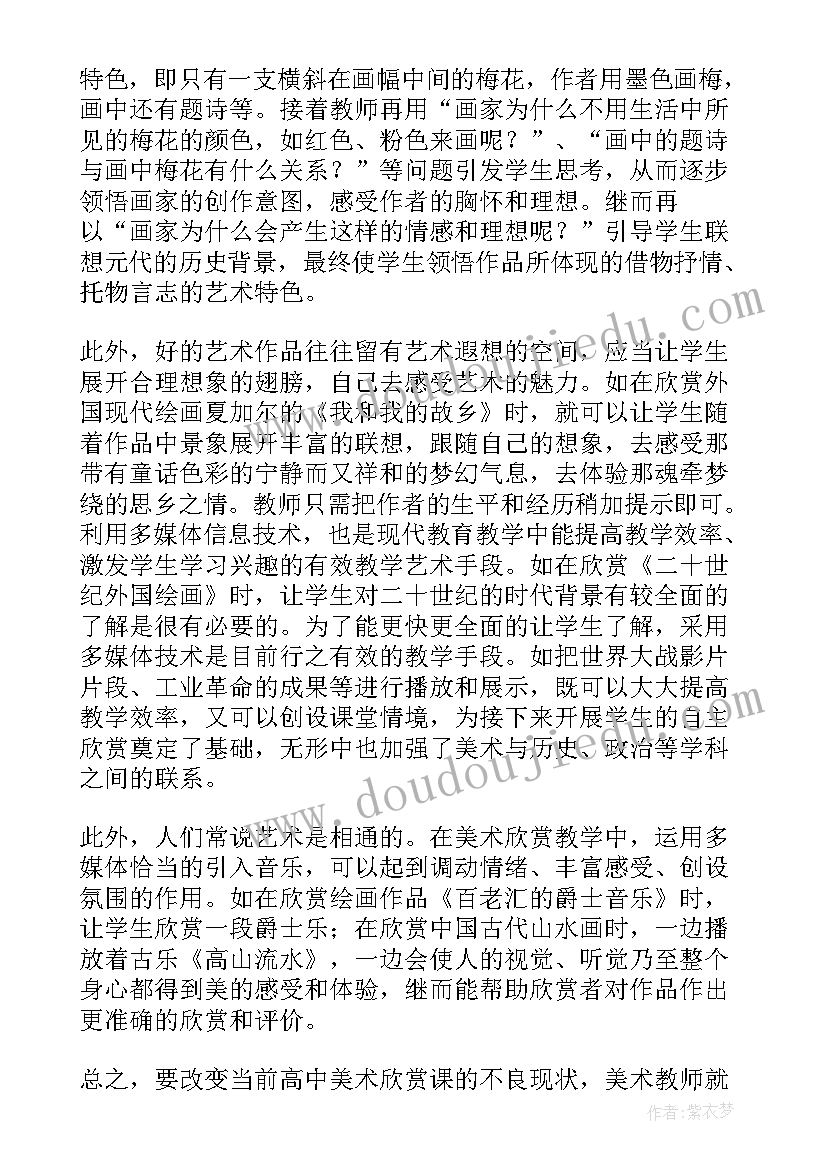 2023年学校党风廉建设工作总结下一步安排(模板5篇)