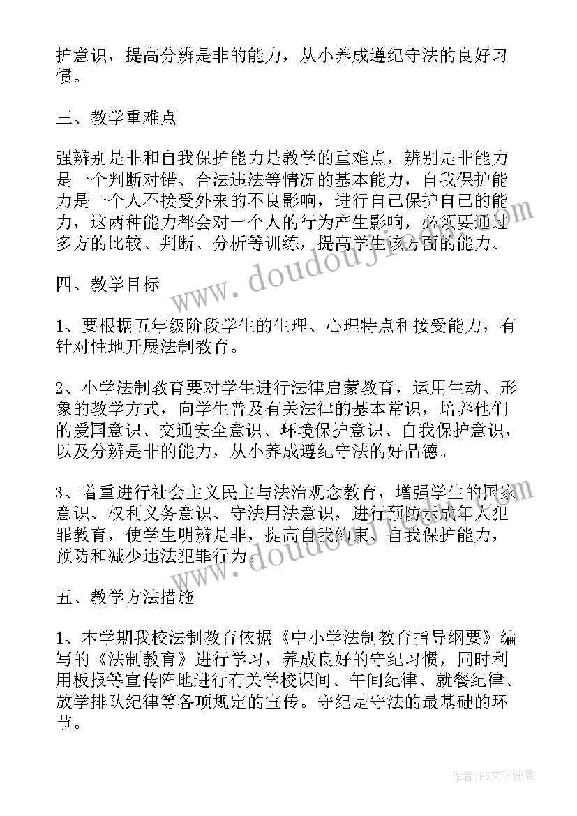 最新德与才的名人现代 名人专心得体会(实用9篇)