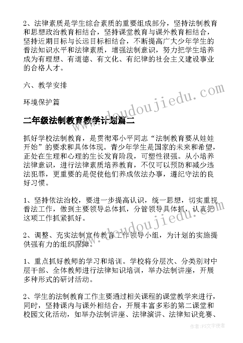 最新德与才的名人现代 名人专心得体会(实用9篇)