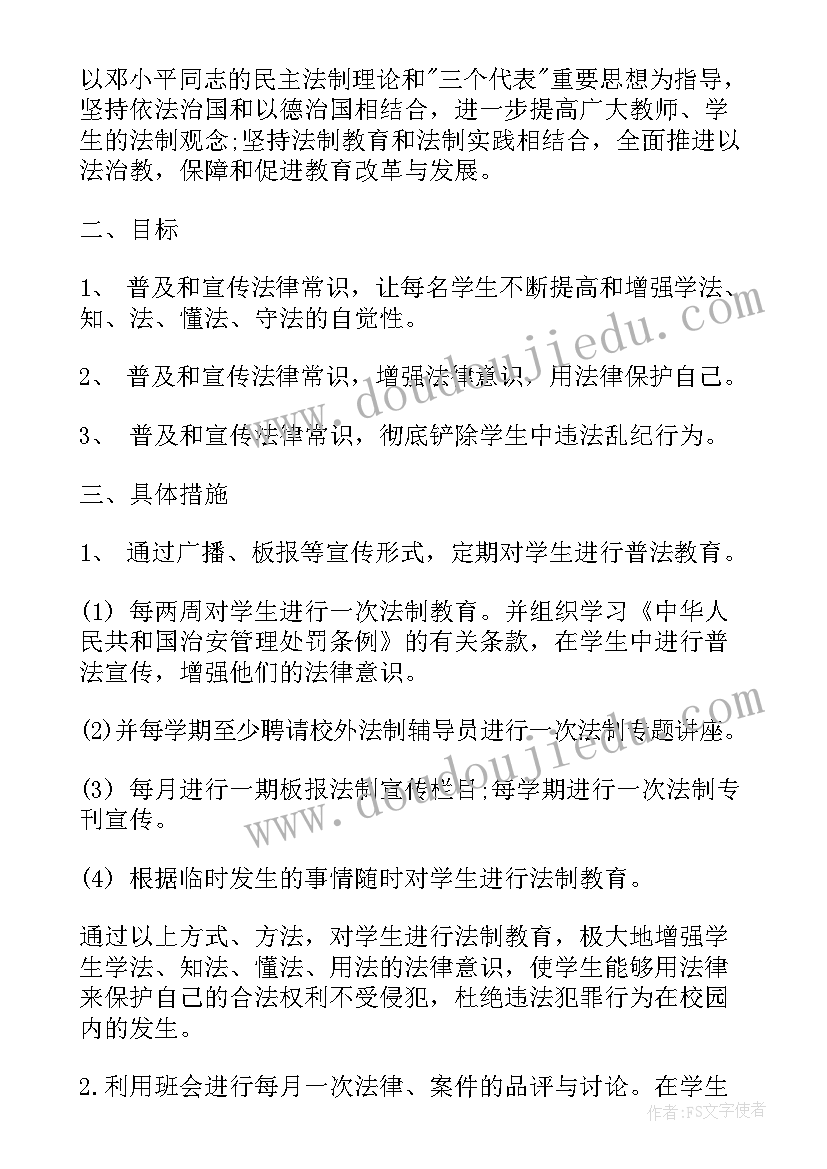 最新德与才的名人现代 名人专心得体会(实用9篇)