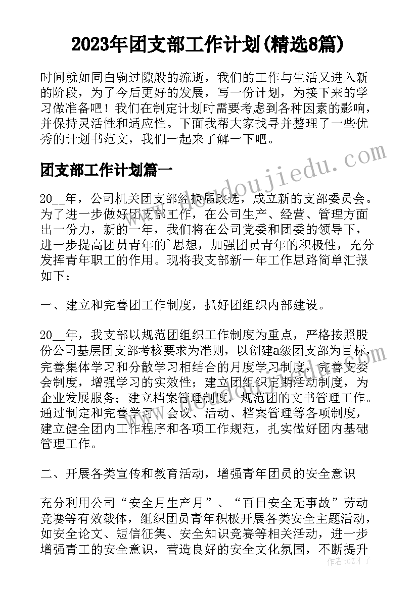 最新圆明园的损失到底有多大 看圆明园心得体会(精选5篇)