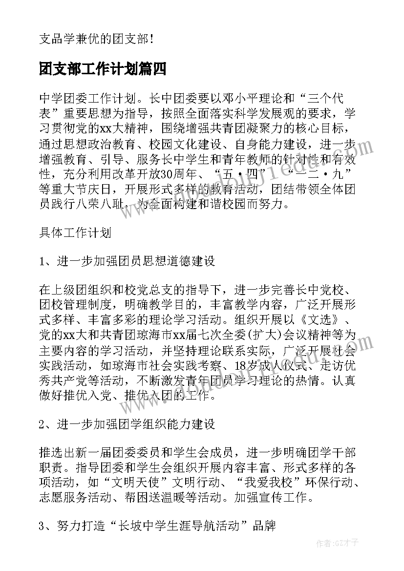 最新圆明园的损失到底有多大 看圆明园心得体会(精选5篇)