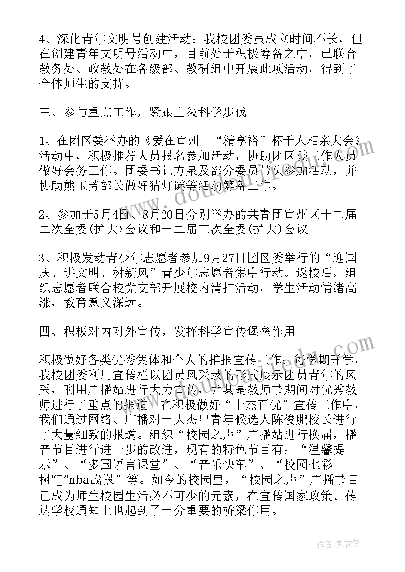 幼儿小池教案总结 幼儿园教学反思(大全7篇)