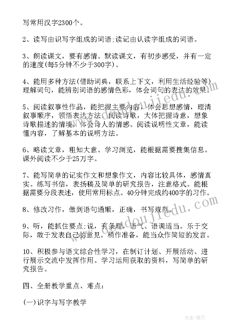 2023年国家公祭日发言稿(实用5篇)