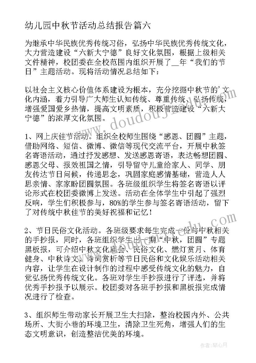 2023年薪酬改革总结标语(通用5篇)