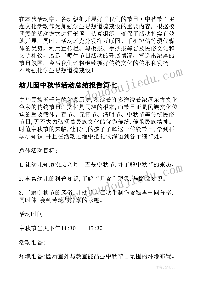 2023年薪酬改革总结标语(通用5篇)