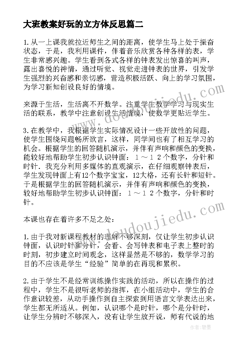 2023年入党申请书个人履历简单 入党申请书个人履历(实用6篇)