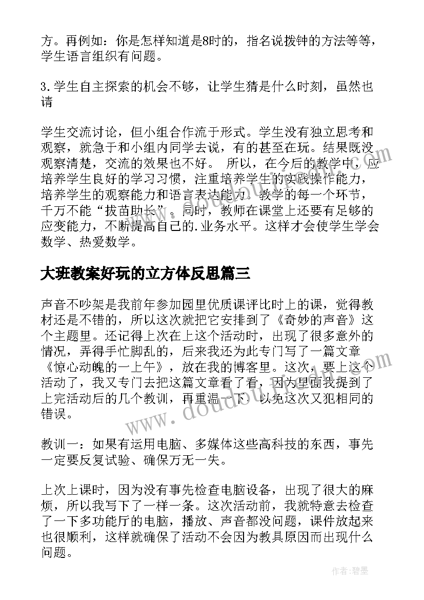 2023年入党申请书个人履历简单 入党申请书个人履历(实用6篇)