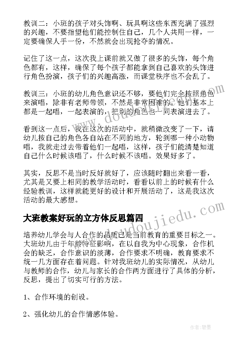 2023年入党申请书个人履历简单 入党申请书个人履历(实用6篇)