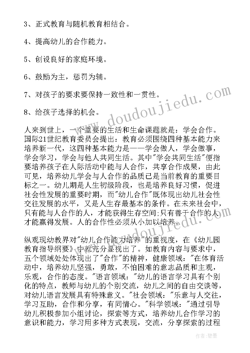 2023年入党申请书个人履历简单 入党申请书个人履历(实用6篇)