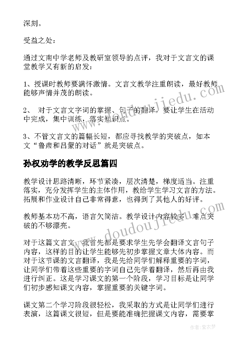 2023年端午节散文标明作者(大全5篇)