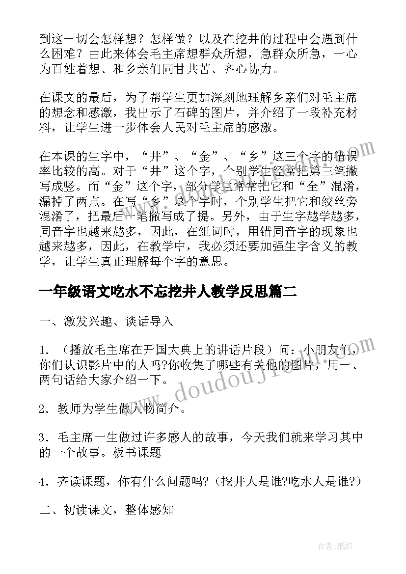 最新世界青年节团日活动心得体会 青年节团日活动心得体会(模板5篇)