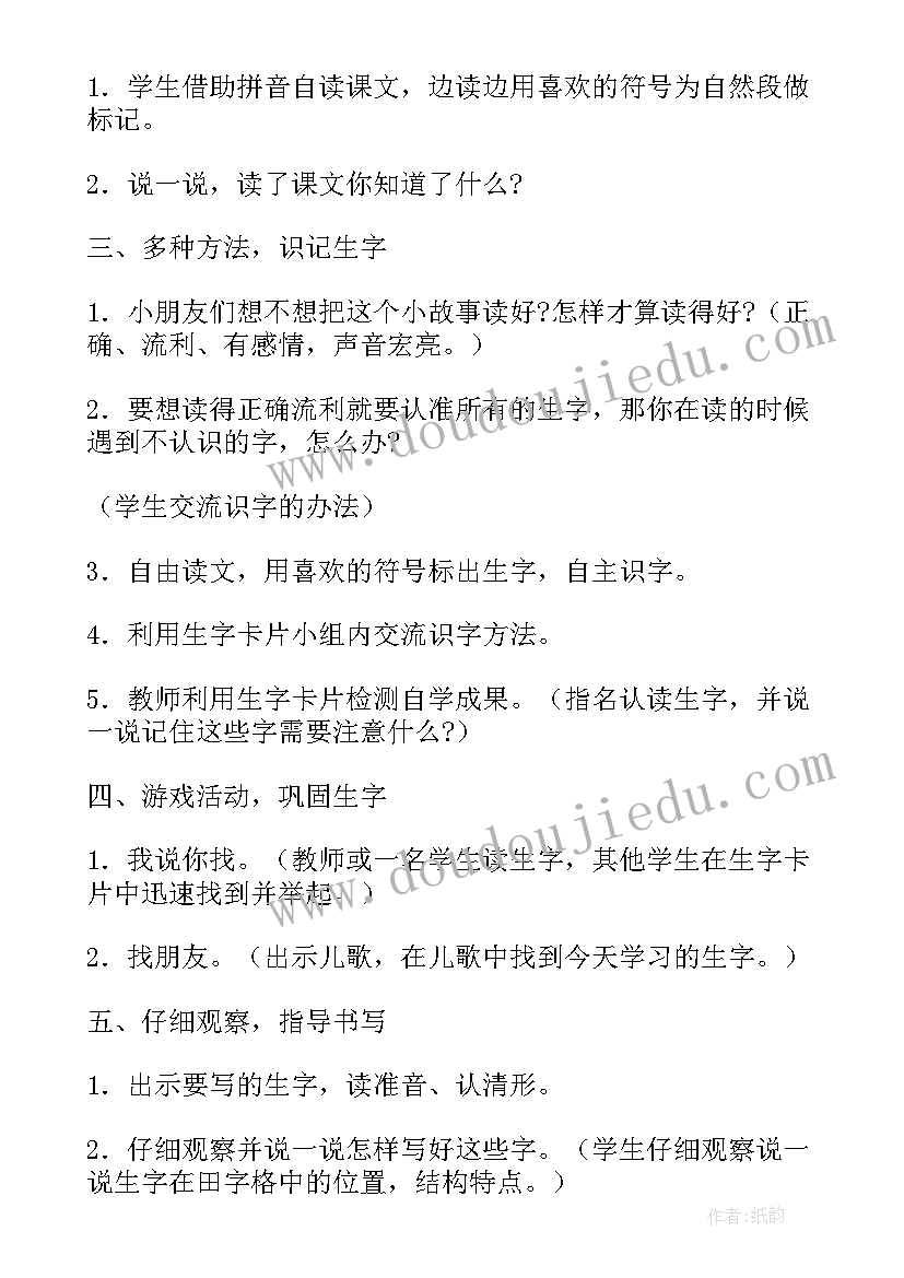 最新世界青年节团日活动心得体会 青年节团日活动心得体会(模板5篇)