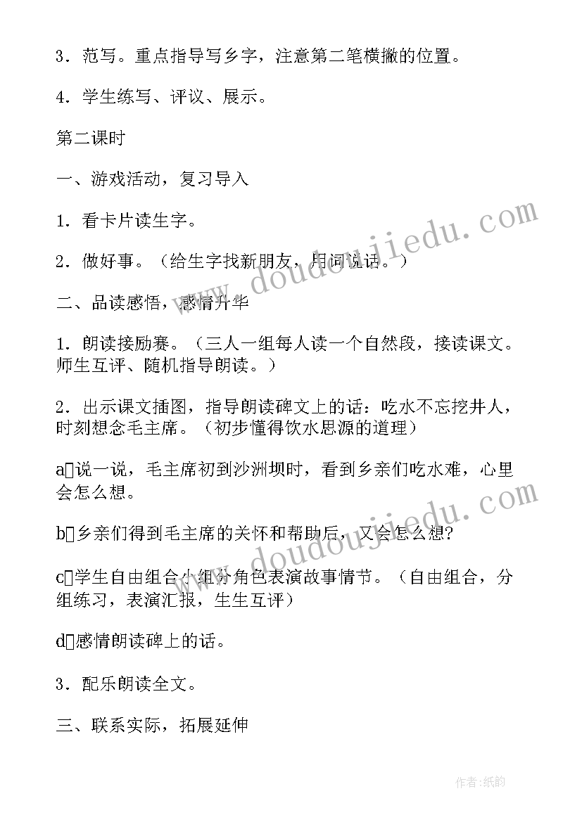 最新世界青年节团日活动心得体会 青年节团日活动心得体会(模板5篇)