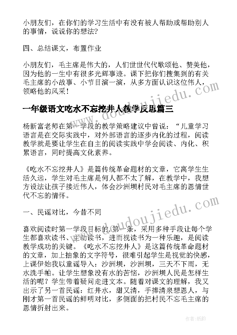 最新世界青年节团日活动心得体会 青年节团日活动心得体会(模板5篇)