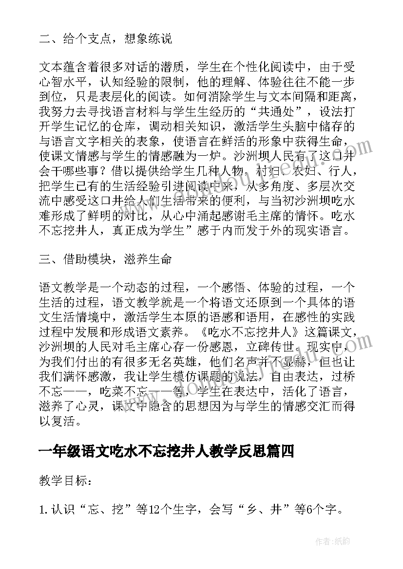 最新世界青年节团日活动心得体会 青年节团日活动心得体会(模板5篇)